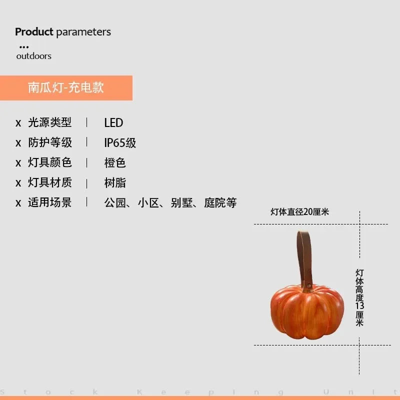 Outdoor pumpkin lamp waterproof courtyard garden villa terrace portable Halloween atmosphere solar lawn lamp